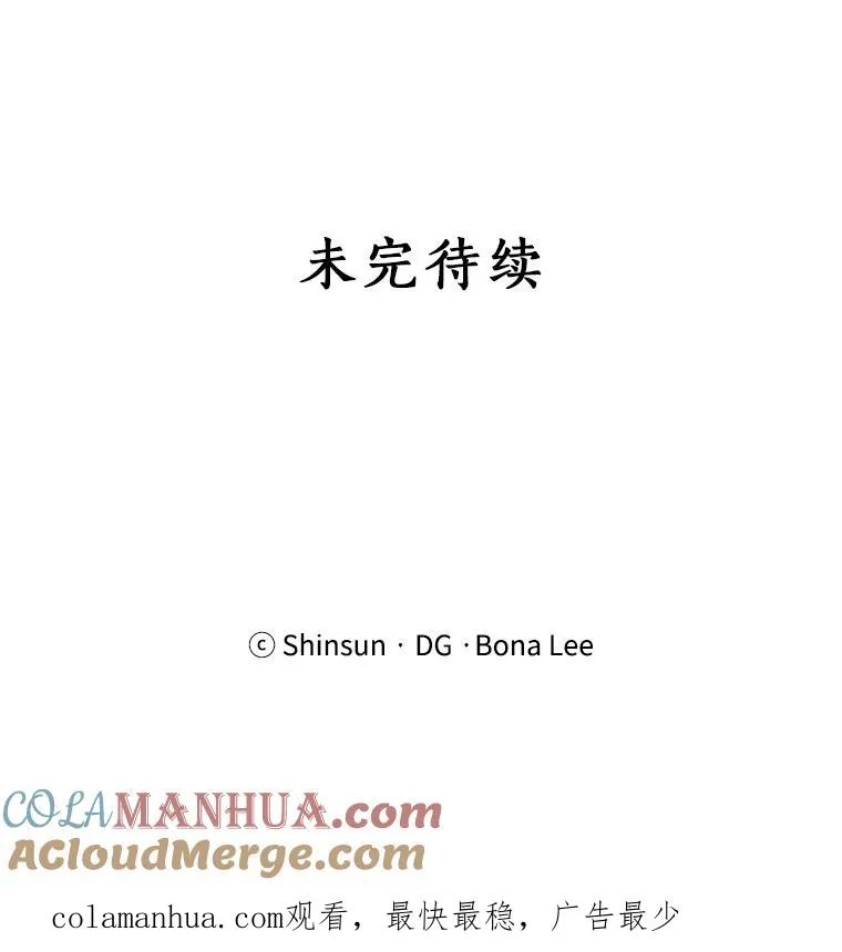 78.过往 第101页