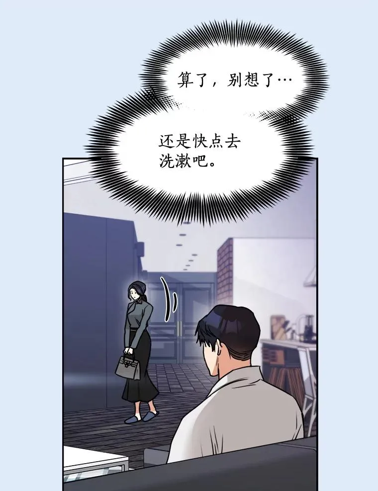79.生日 第3页