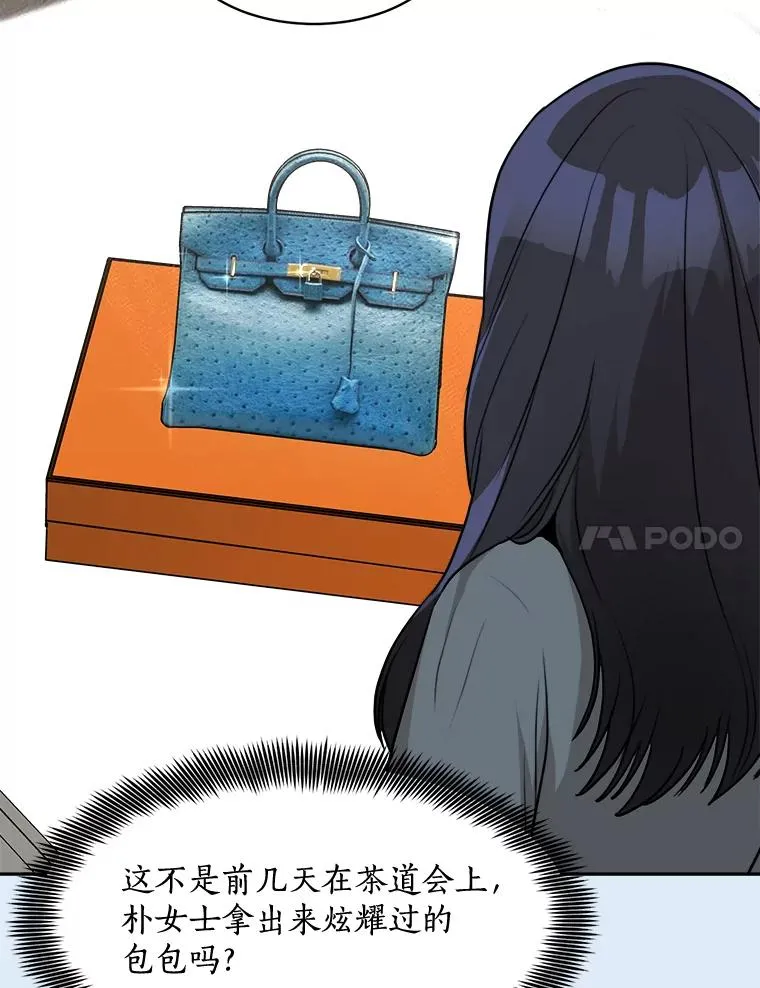 79.生日 第7页