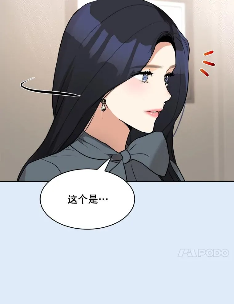 79.生日 第10页