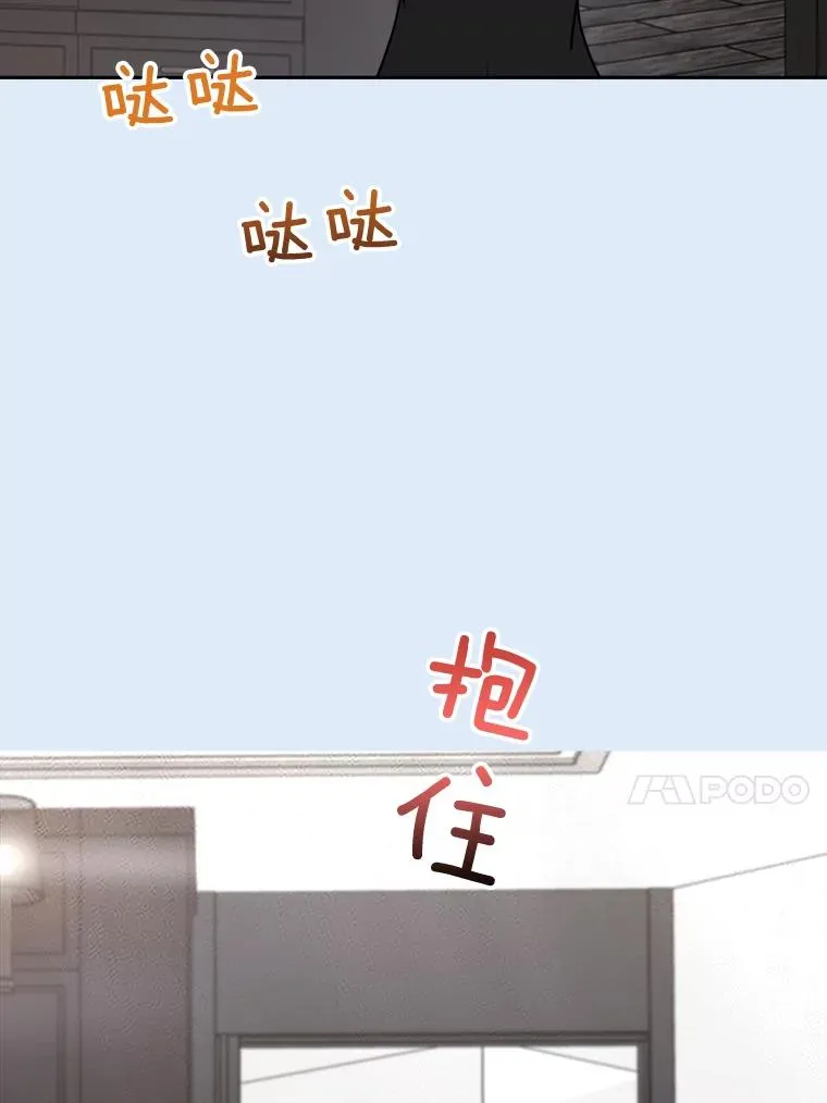 79.生日 第18页