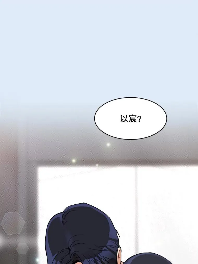 79.生日 第20页