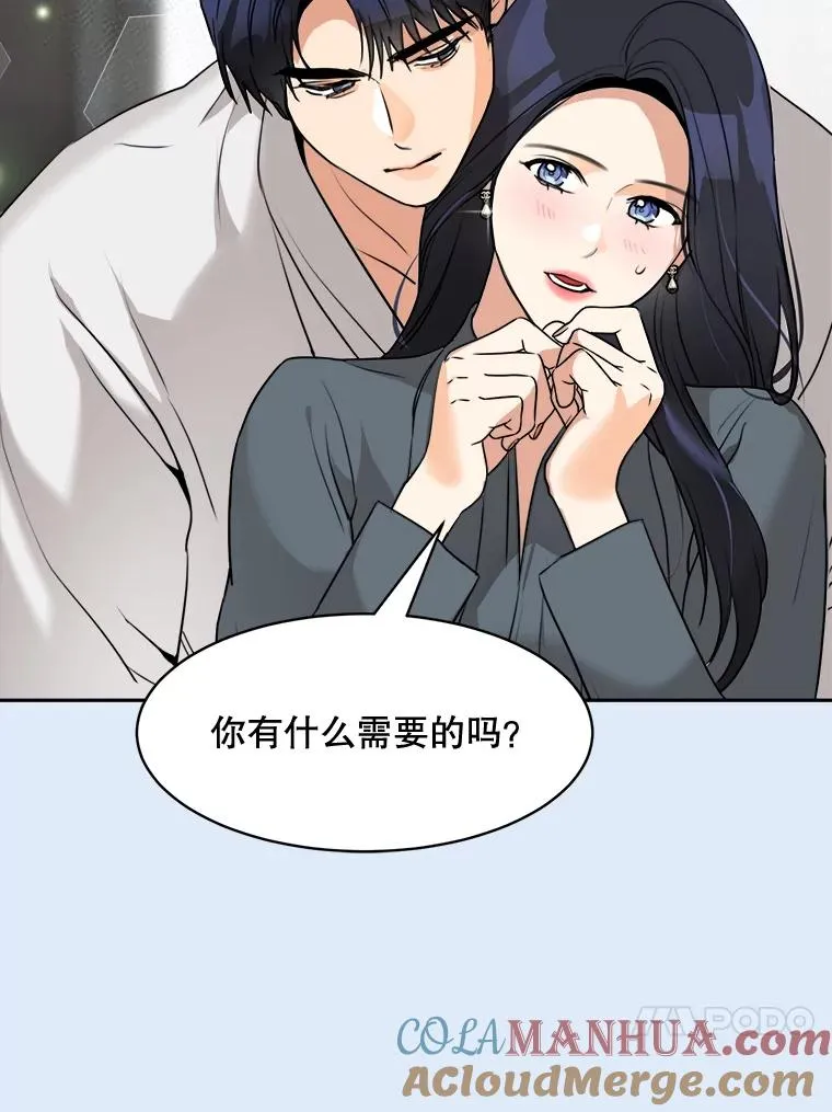 79.生日 第21页