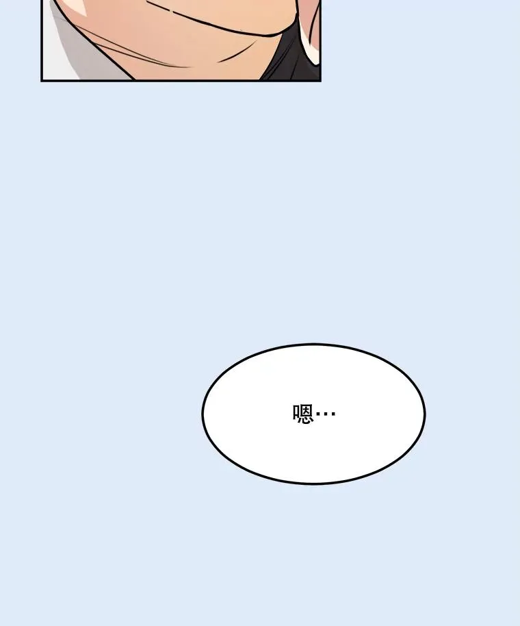 79.生日 第23页