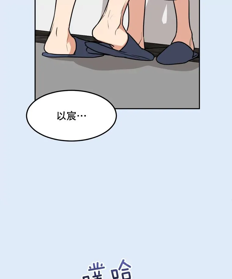 79.生日 第28页