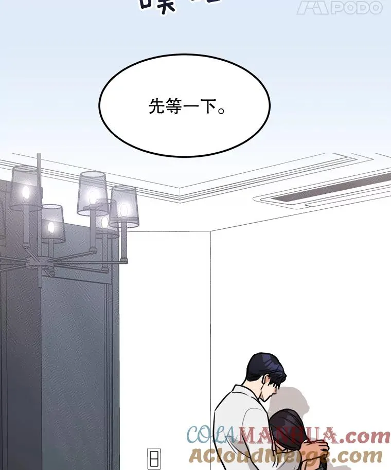 79.生日 第29页