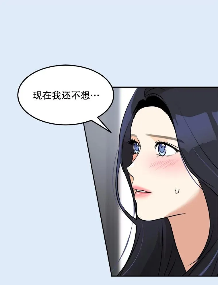 79.生日 第31页