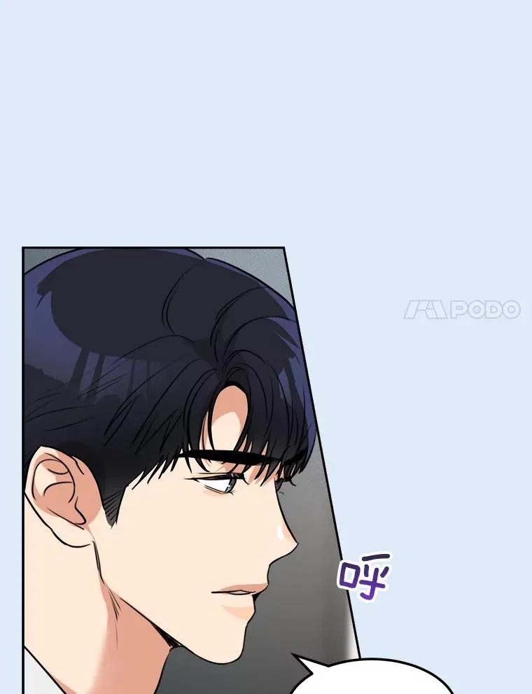 79.生日 第32页