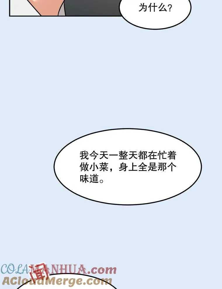 79.生日 第33页
