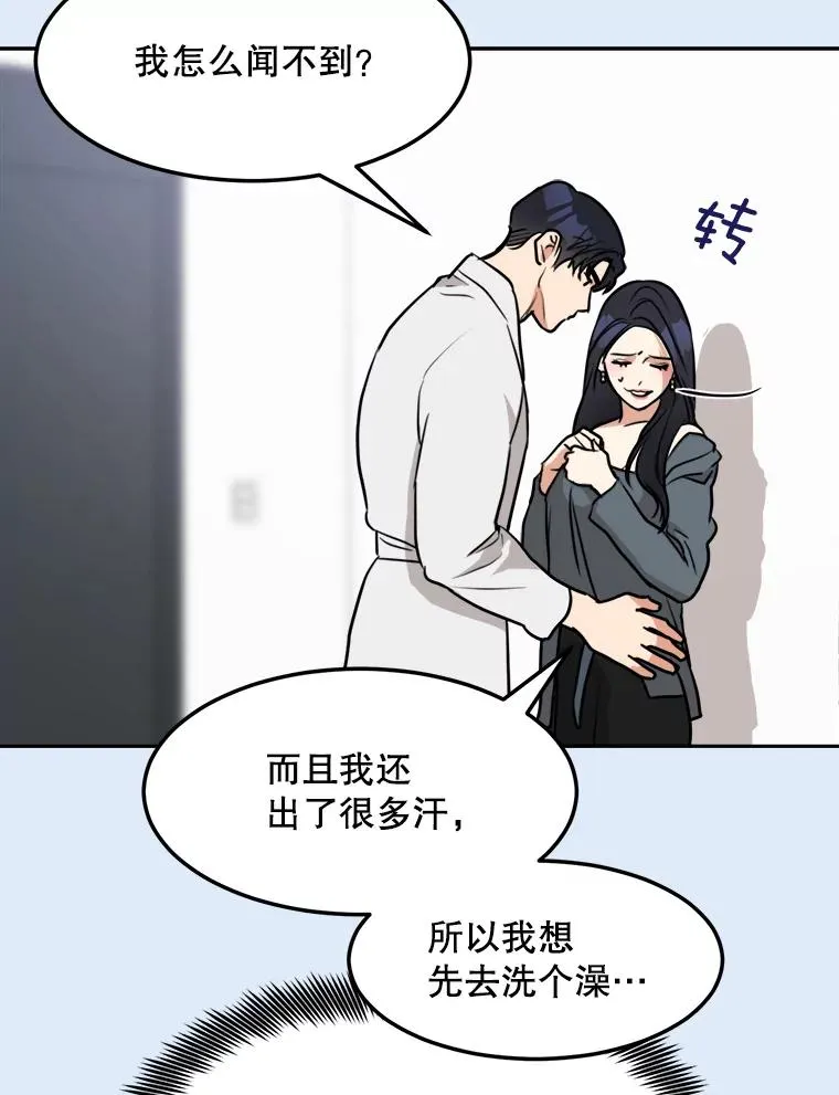 79.生日 第34页
