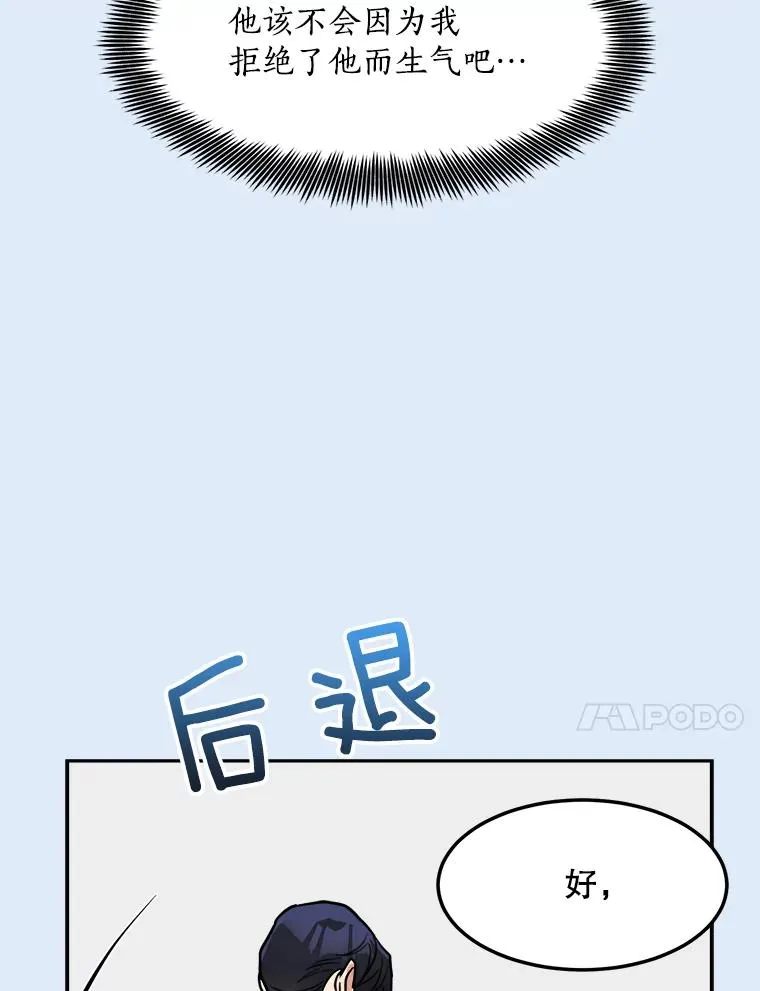 79.生日 第35页