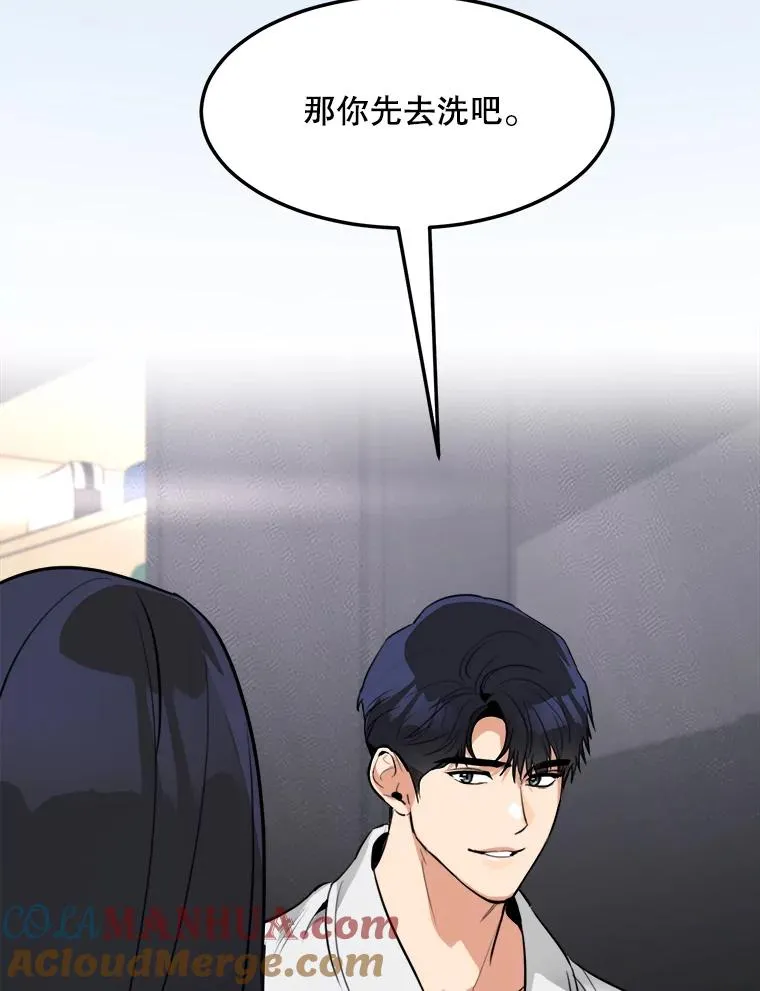 79.生日 第37页