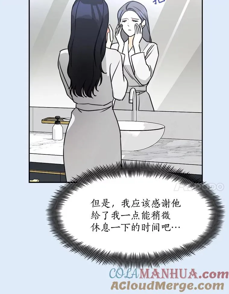 79.生日 第45页