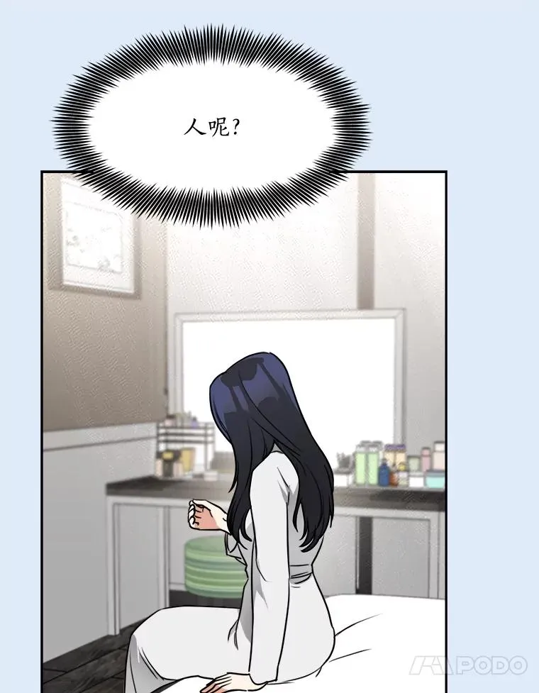 79.生日 第48页