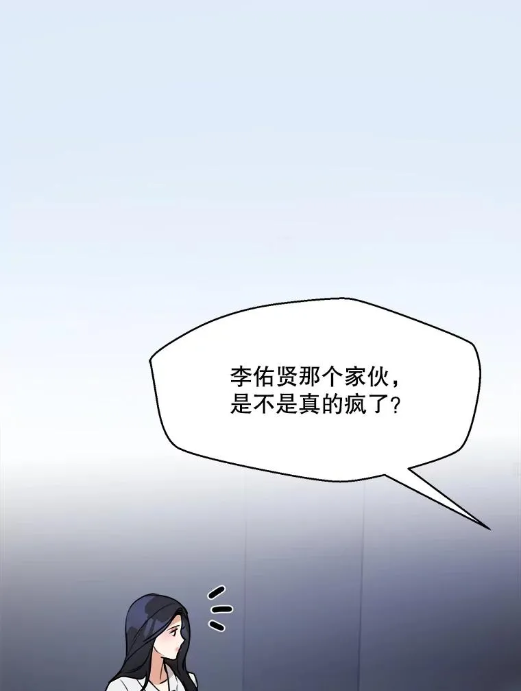 79.生日 第51页