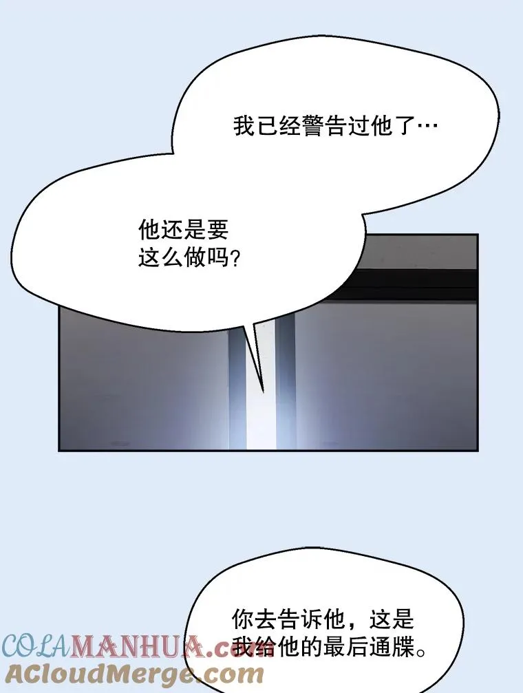 79.生日 第53页