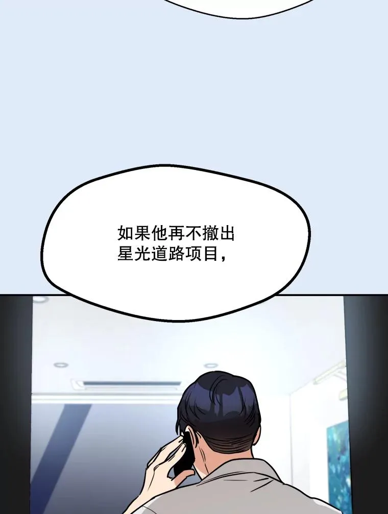 79.生日 第54页