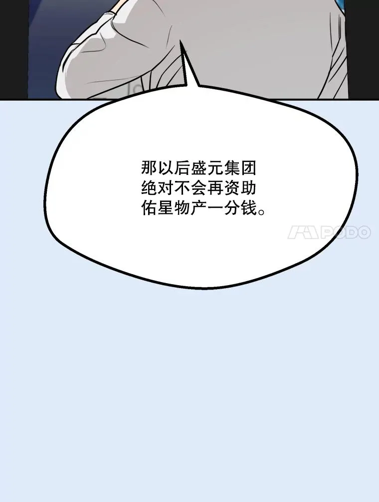 79.生日 第55页