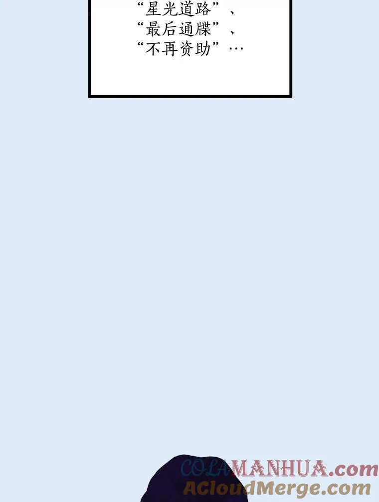 79.生日 第57页