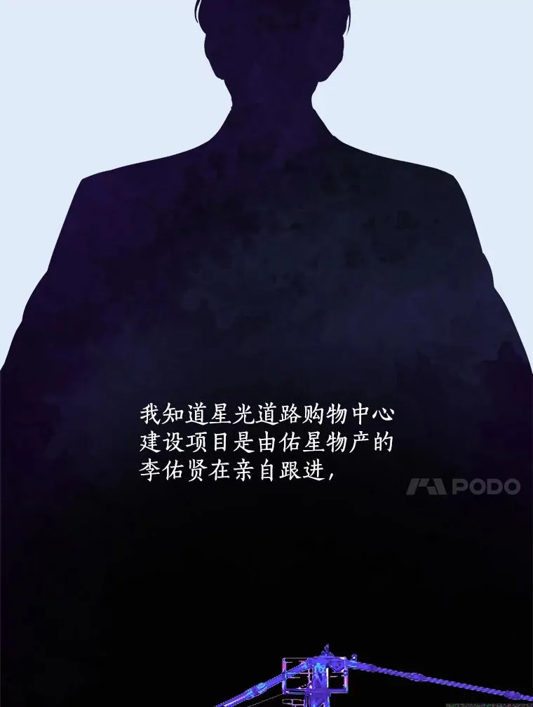 79.生日 第58页