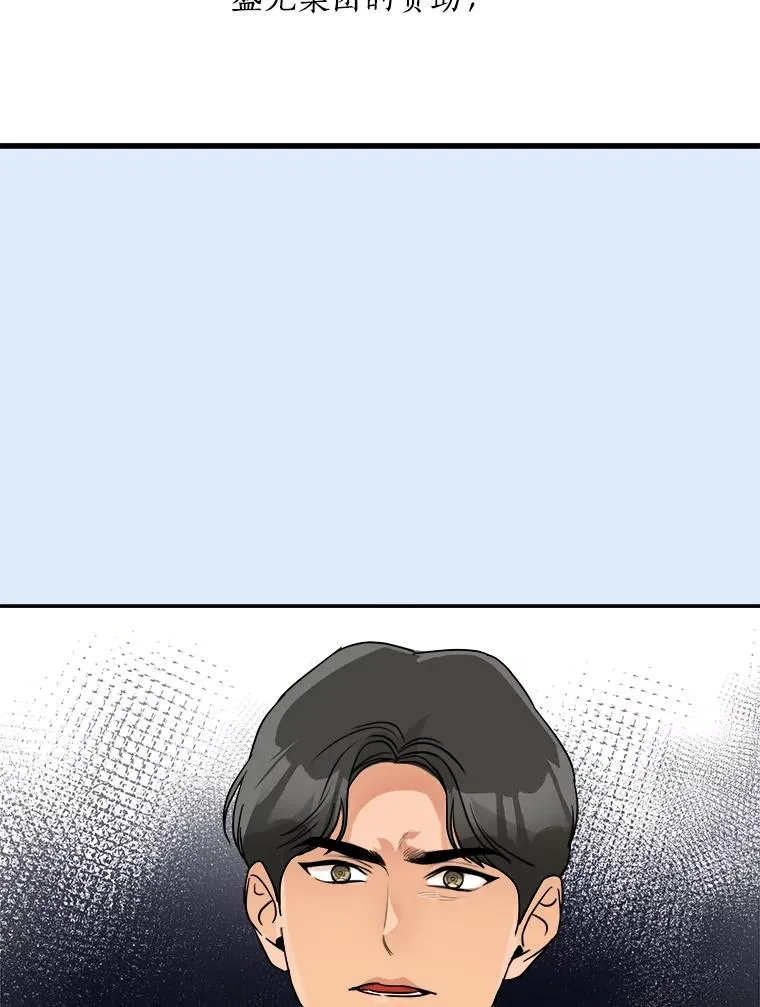 79.生日 第60页