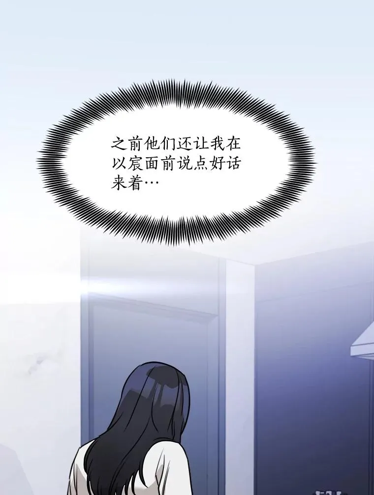79.生日 第62页