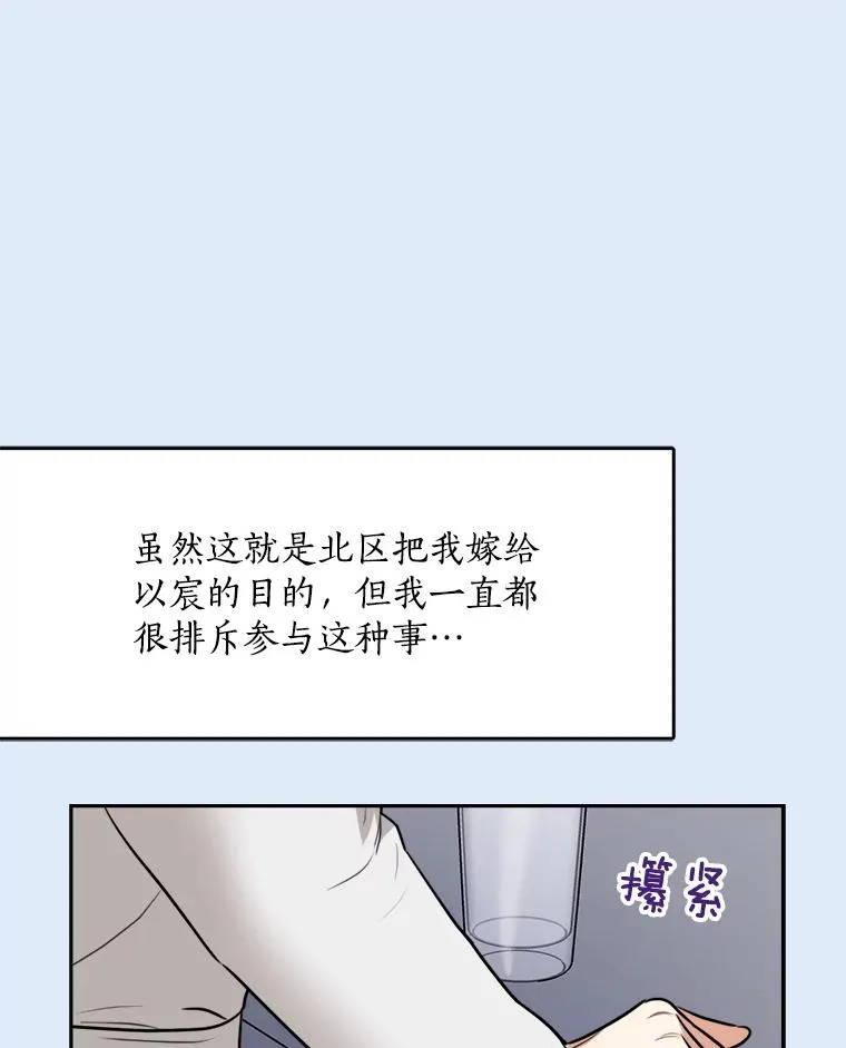 79.生日 第64页