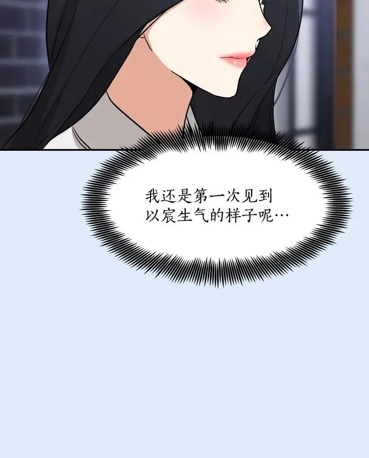79.生日 第66页