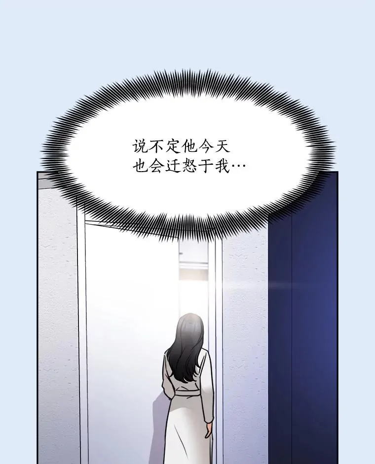79.生日 第67页