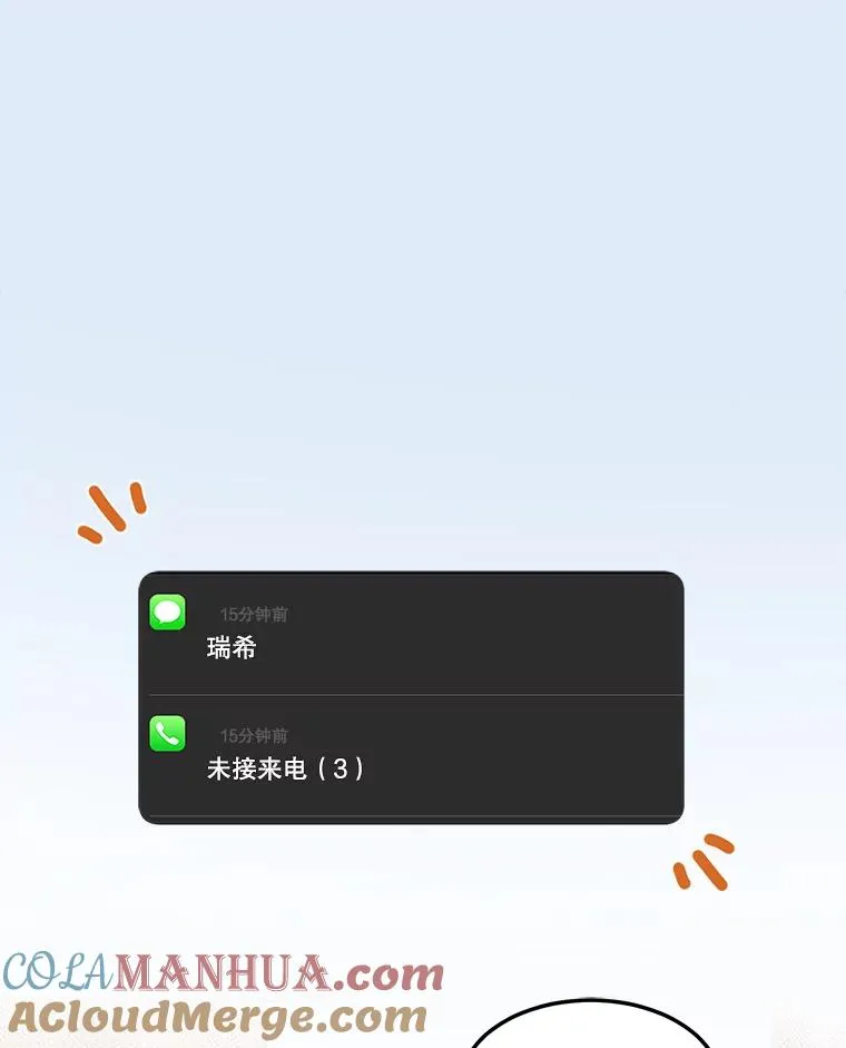 79.生日 第69页