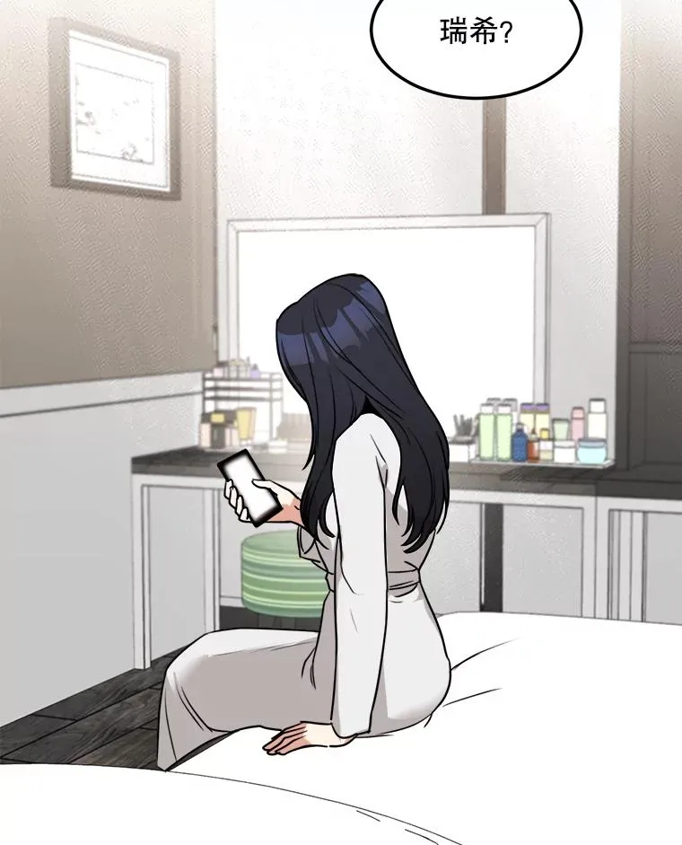 79.生日 第70页