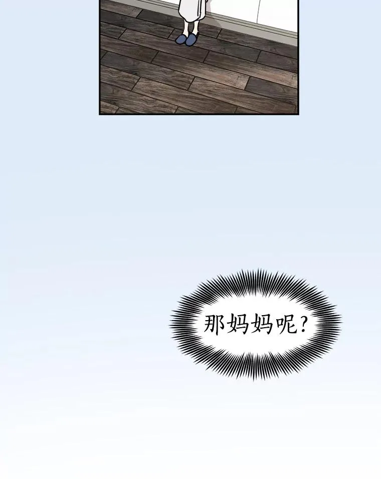 79.生日 第76页