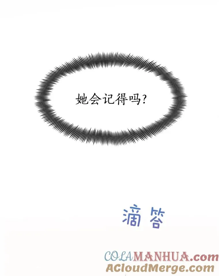 79.生日 第77页