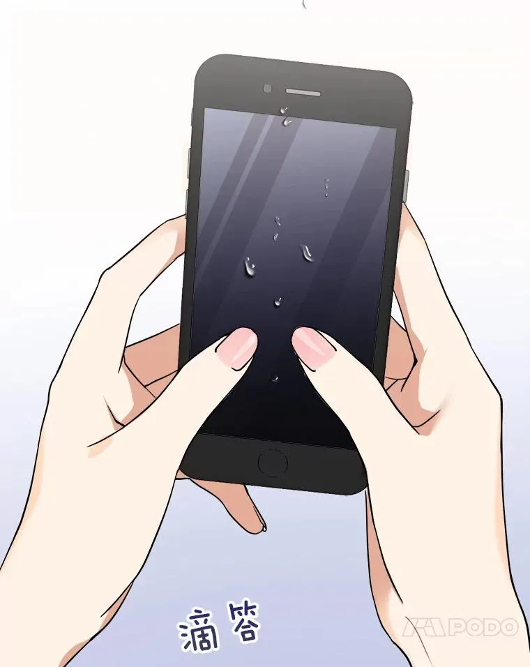 79.生日 第78页
