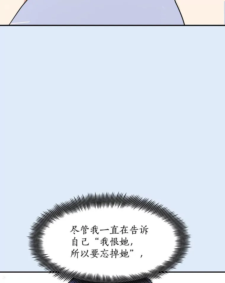 79.生日 第79页