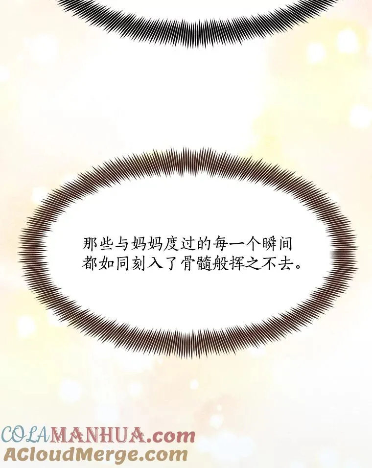 79.生日 第81页
