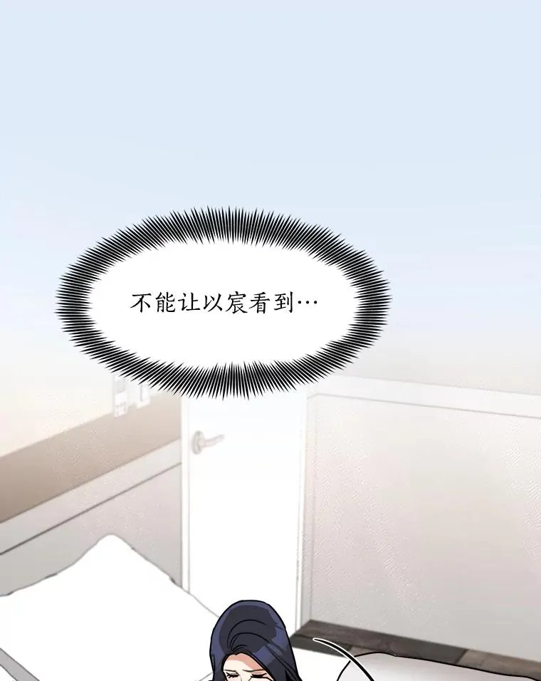 79.生日 第83页