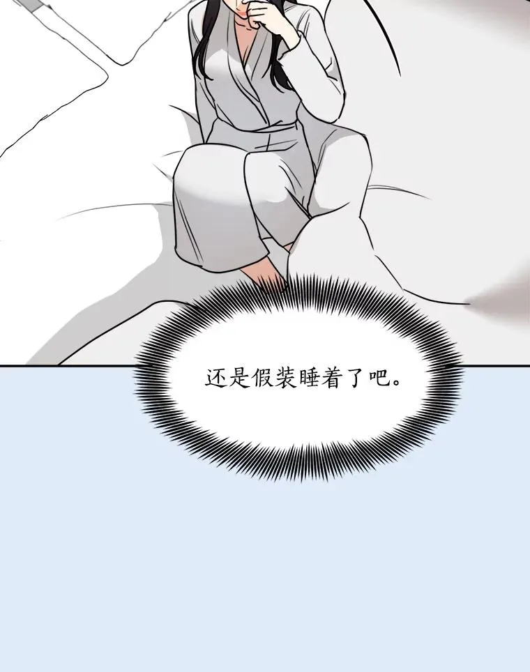 79.生日 第84页