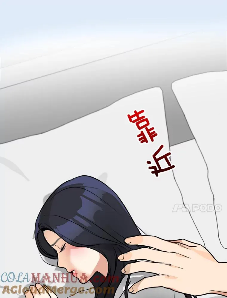 79.生日 第85页