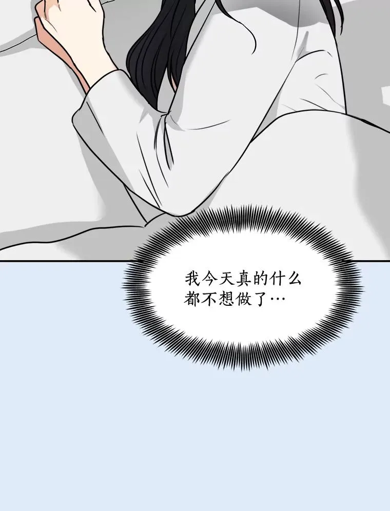79.生日 第86页