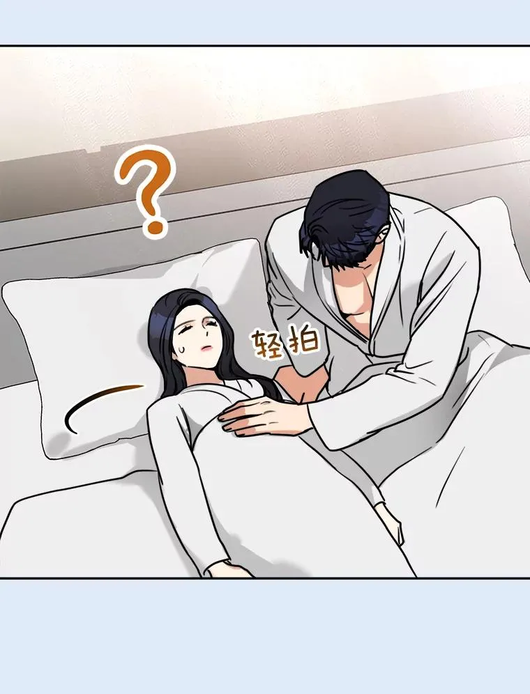 79.生日 第87页