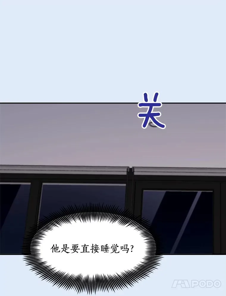 79.生日 第88页