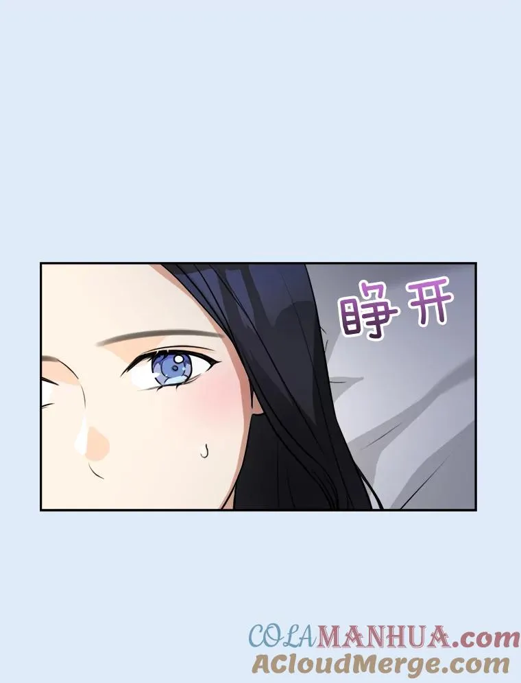 79.生日 第89页