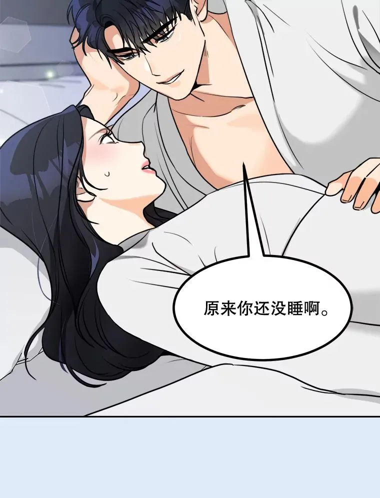 79.生日 第91页