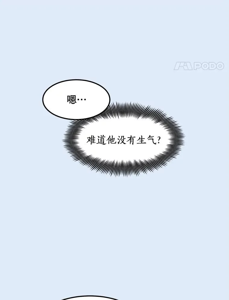 79.生日 第92页