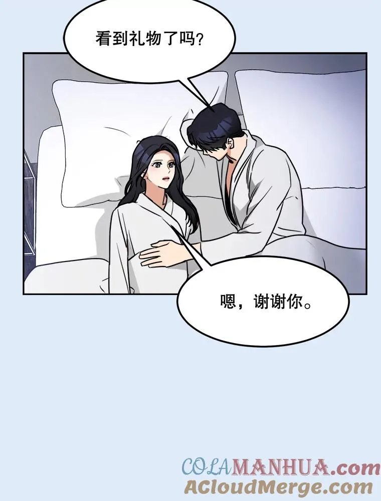 79.生日 第93页