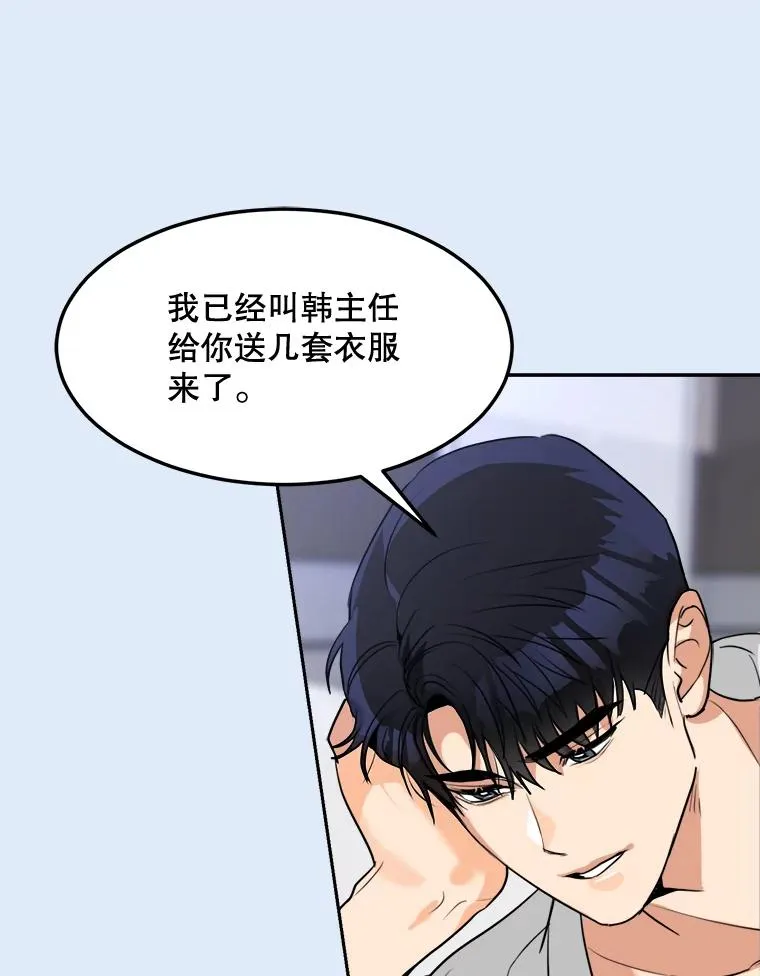79.生日 第94页