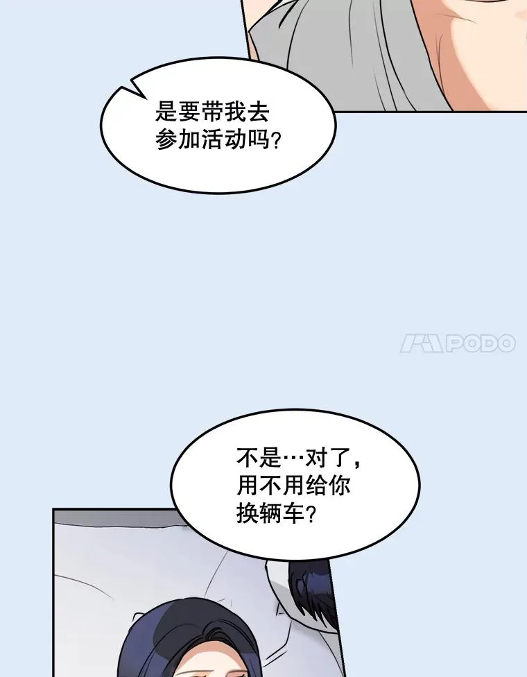 79.生日 第95页