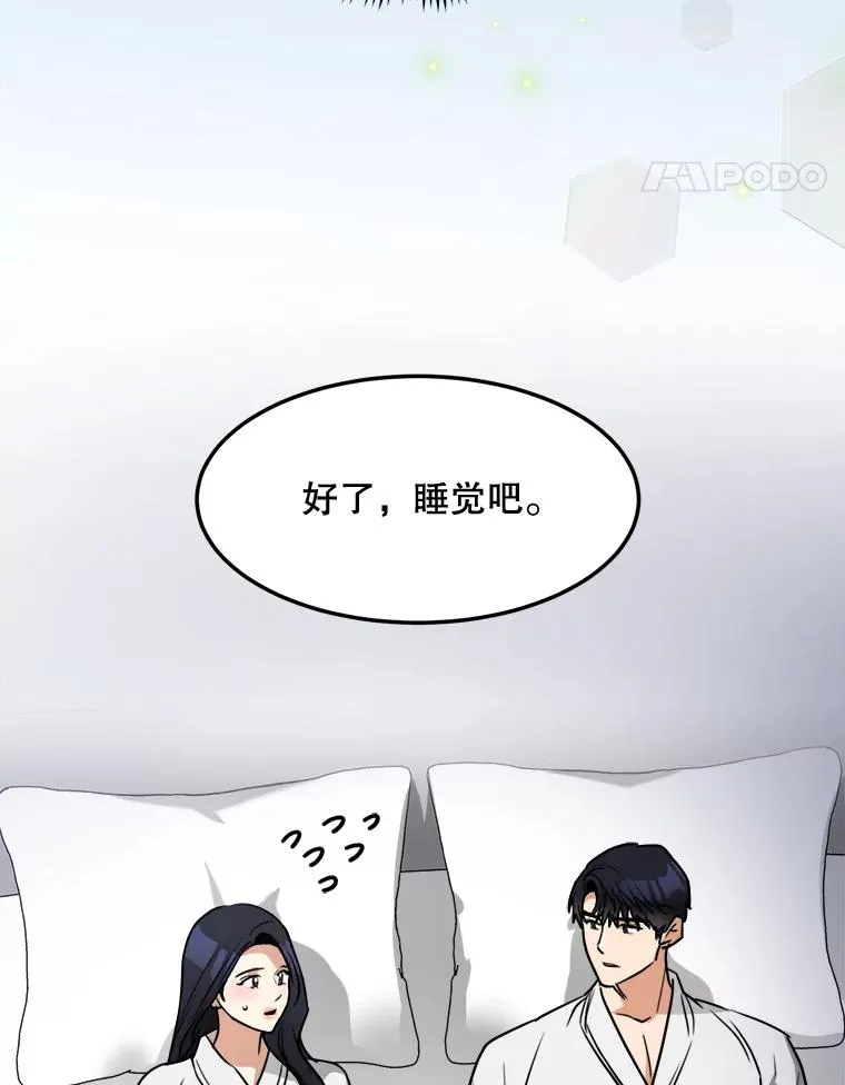 79.生日 第102页