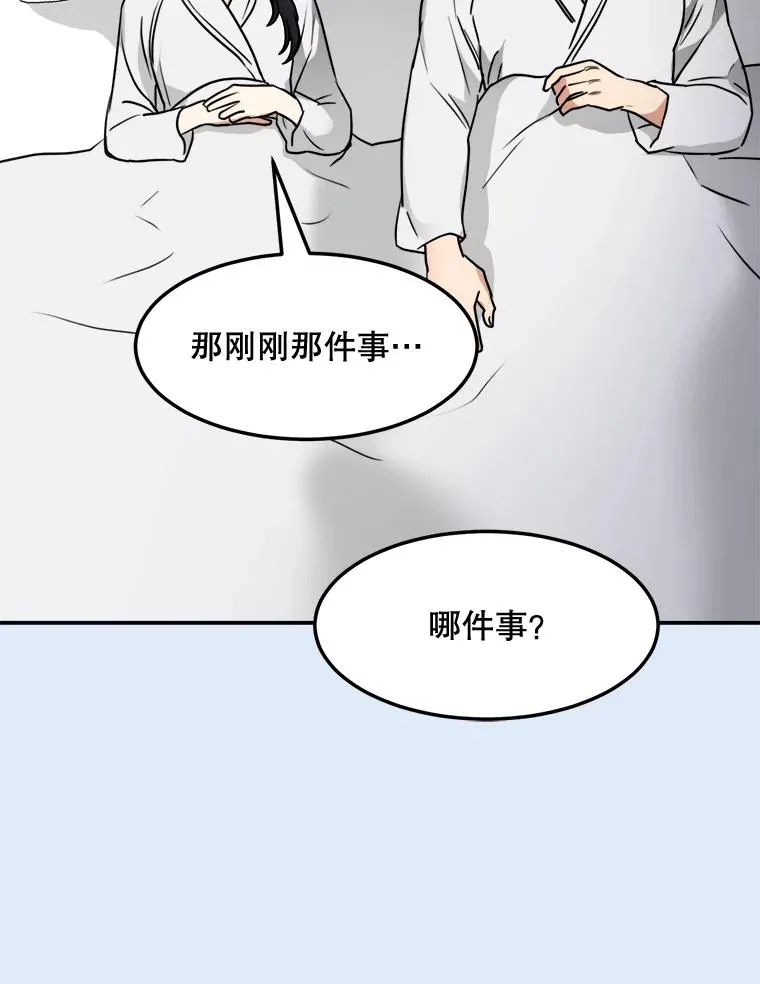 79.生日 第103页